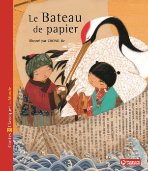 Le Bateau de papier - Album